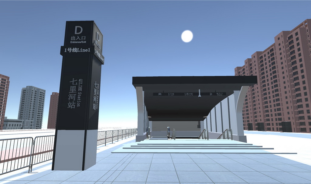 虚拟现实与游戏竞赛作品——兰州市地铁漫游系统