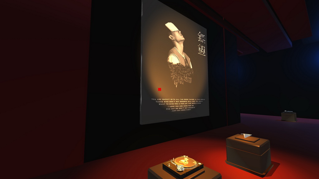 虚拟现实与游戏竞赛作品——网易云展会