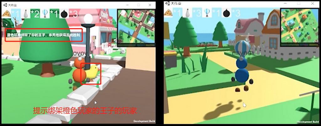 虚拟现实与游戏竞赛作品——3D趣味联机泡泡堂
