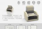 智能产品设计竞赛作品—自动消毒椅