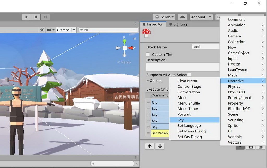 虚拟现实与游戏竞赛作品——冰雪射箭