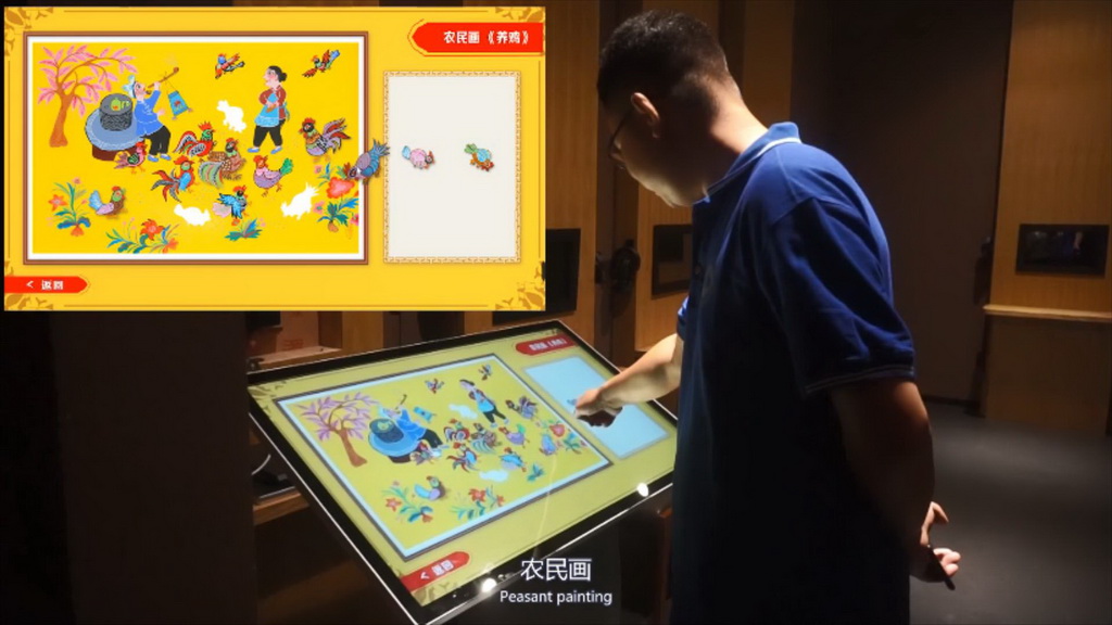 虚拟现实与游戏竞赛作品——中华优秀传统文化创新互动体验平台