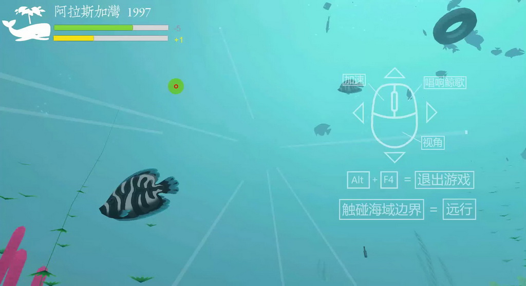 虚拟现实与游戏竞赛作品——基于Unity3D的海的感知游戏交互设计