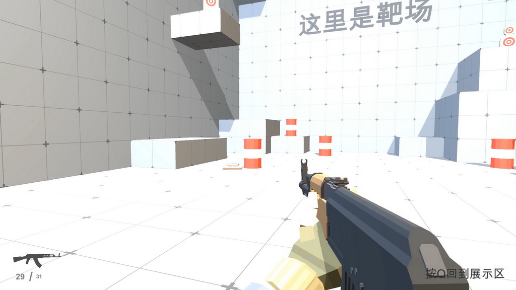 虚拟现实与游戏竞赛作品——基于unity3d开发的枪械模型展示与试玩