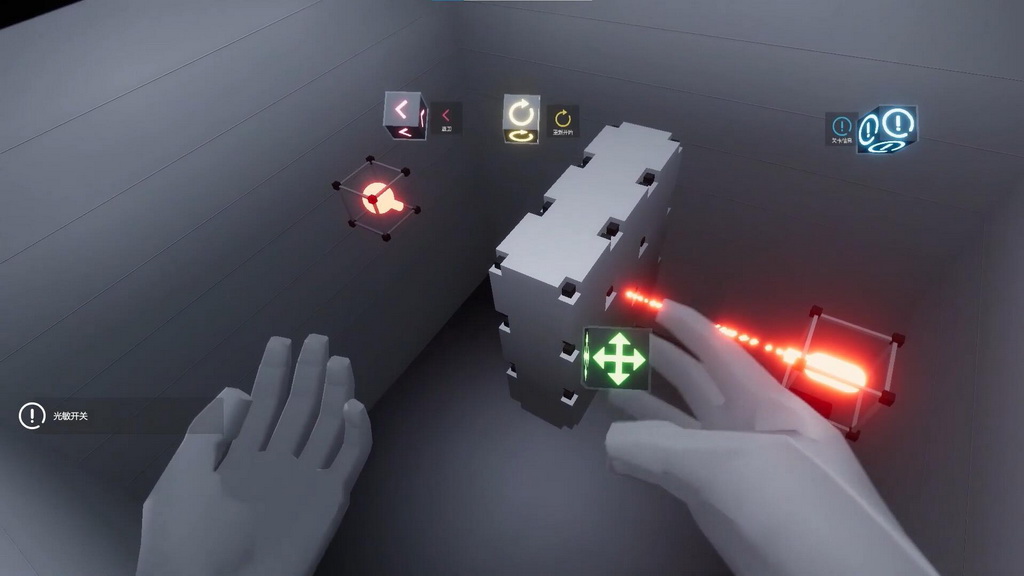 虚拟现实与游戏竞赛作品——三维空间解密手指游戏开发