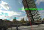 虚拟现实与游戏竞赛作品—《VR雷达模拟器》