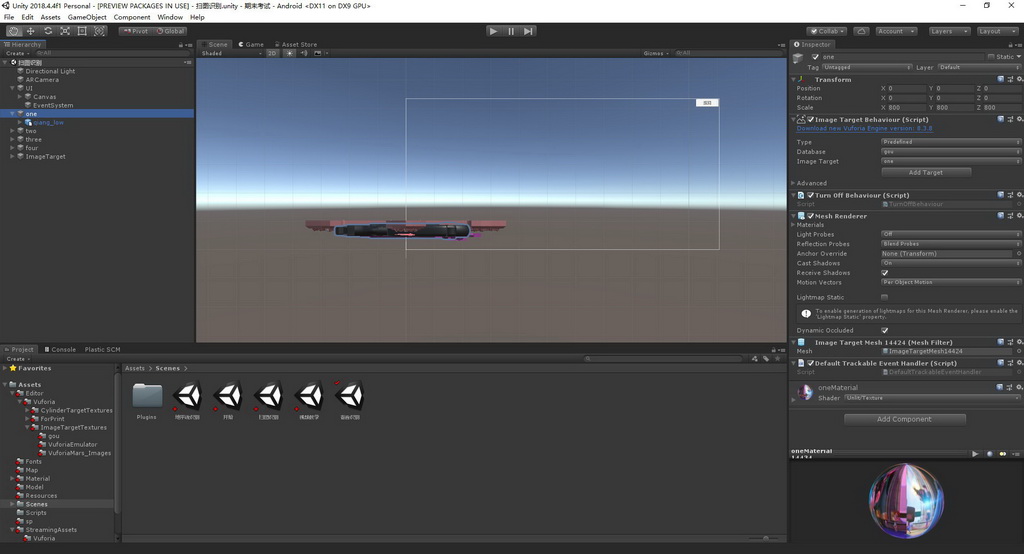 虚拟现实与游戏竞赛作品——《基于Unity3D的AR扫图与语音识别学习系统》