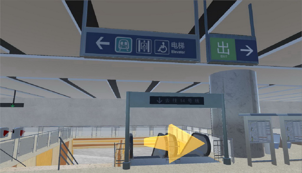 虚拟现实与游戏竞赛作品——北京南站地铁高铁导引VR系统