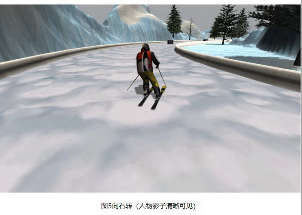 虚拟现实与游戏竞赛作品——基于ai算法的人机对抗VR滑雪交互游戏