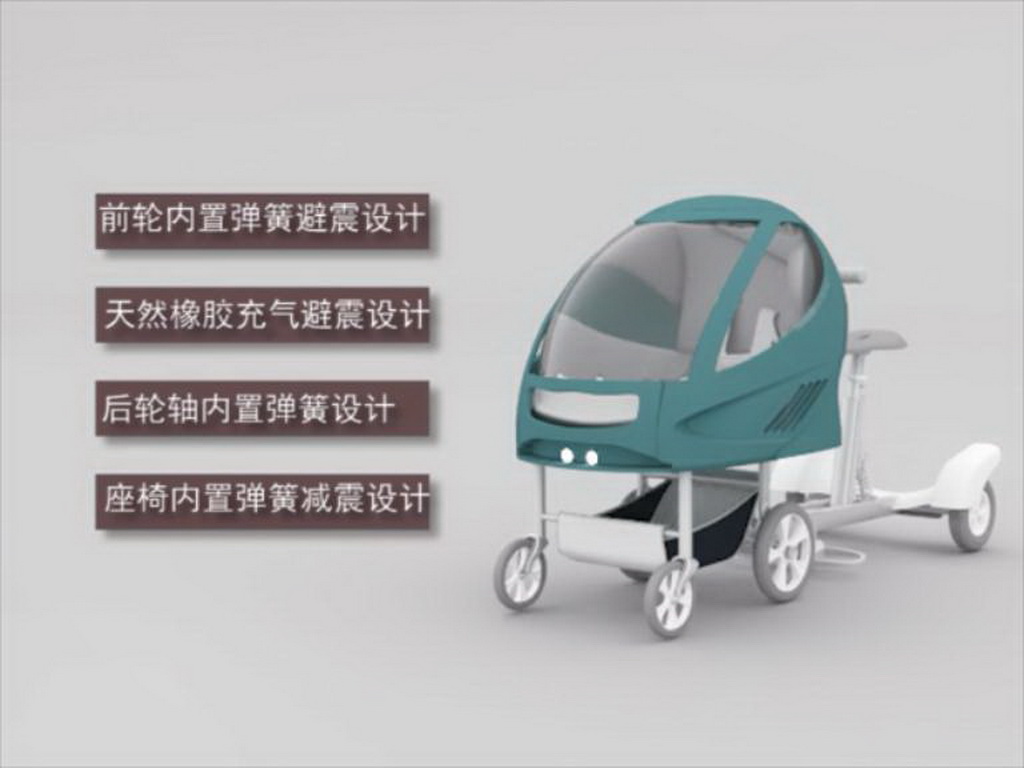 智能产品竞赛作品——多功能婴儿车