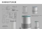 智能产品设计竞赛作品—自动移动空气净化器
