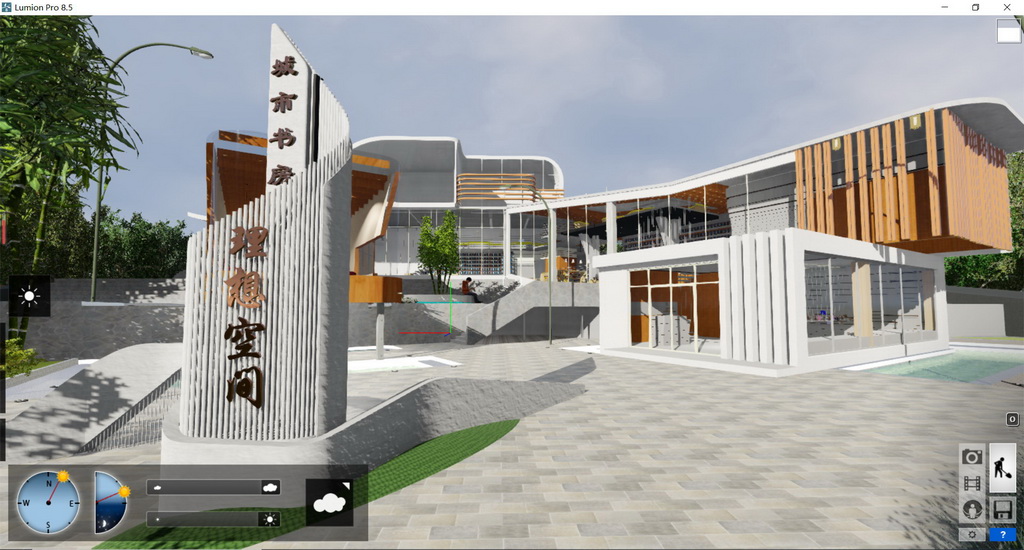 人居环境竞赛作品——“理想空间”---城市书房设计