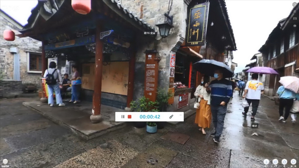 人居环境竞赛作品——紫阳街“五古”VR智能推介平台