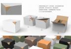 人居环境设计竞赛作品—纸箱重塑-新型电商包装箱