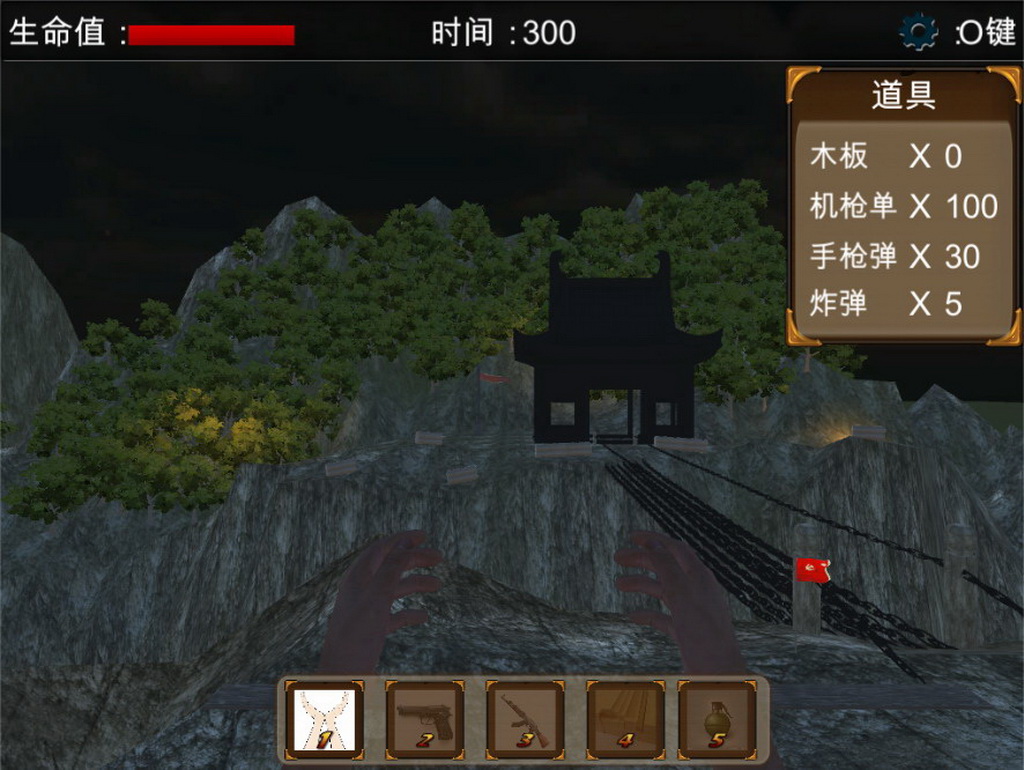 测试竞赛作品——飞夺泸定桥——基于Unity的FPS游戏的设计与实现