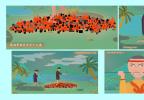 数字艺术竞赛作品—《中国传统文化黎族军坡节》