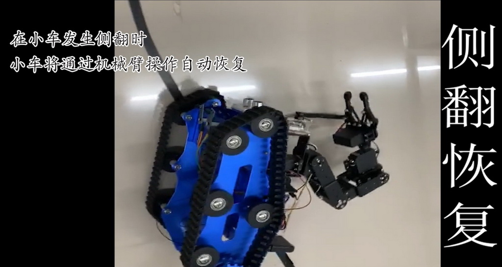 测试竞赛作品——室内智能小车机器人移动监控平台