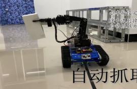 竞赛三等奖：室内智能小车机器人移动监控平台
