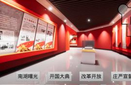 竞赛二等奖：“中国共产党光辉历程”数字博物馆强沉浸交互系统 V1.0