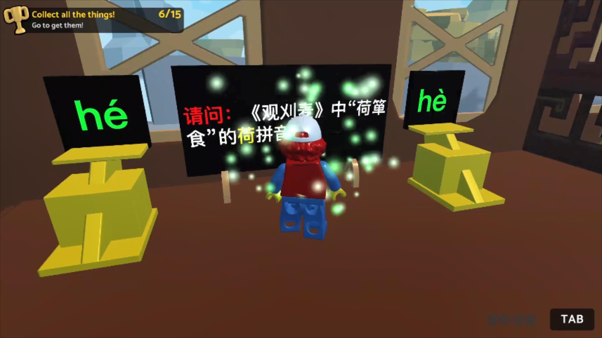 虚拟现实与游戏竞赛作品——言寺