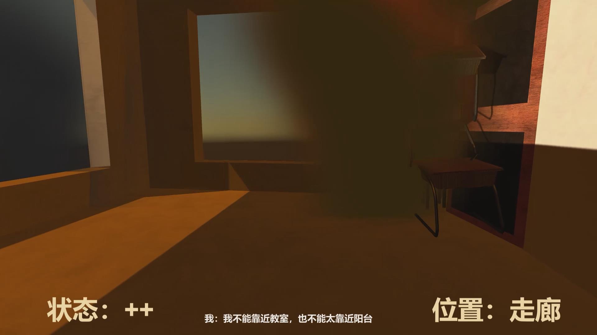 虚拟现实与游戏竞赛作品——基于Unity3D的校园火灾逃生演习平台