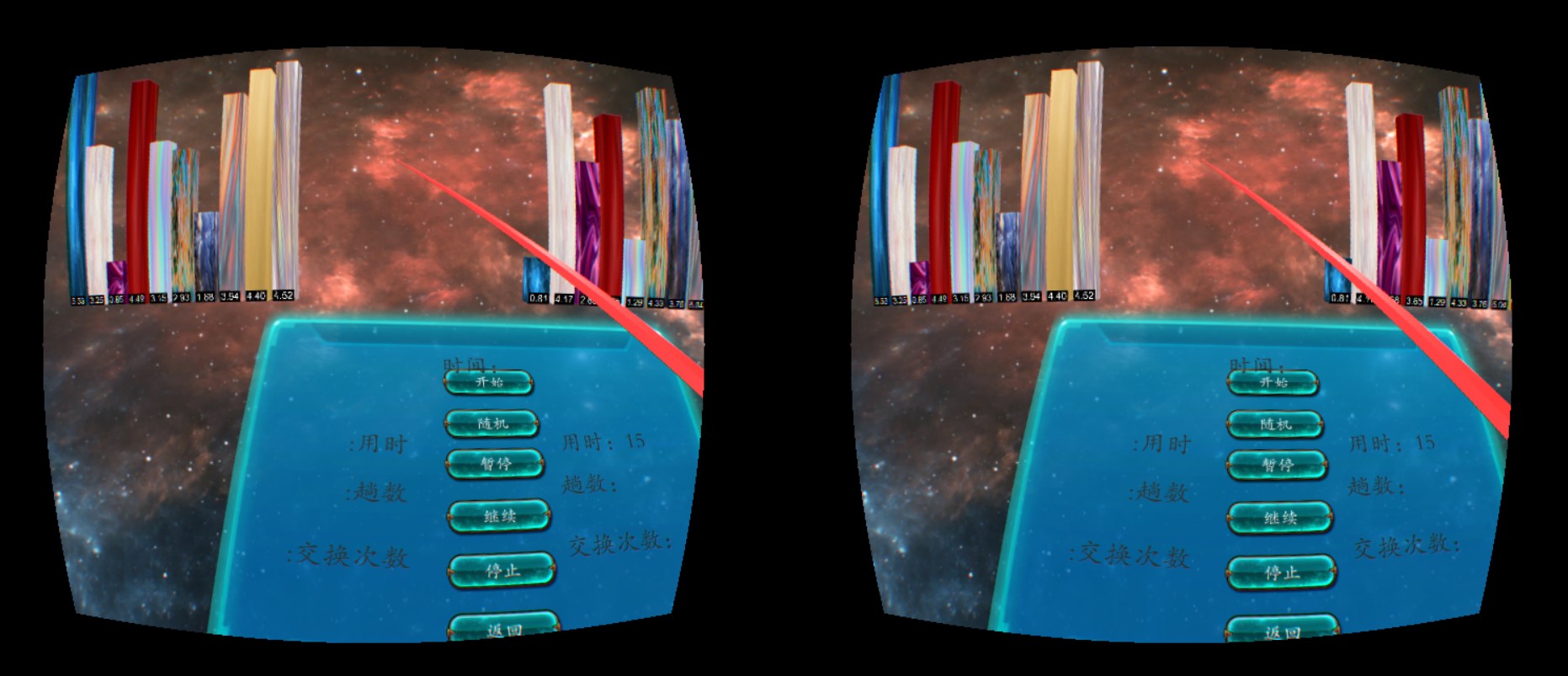 虚拟现实与游戏竞赛作品——排序算法VR可视化