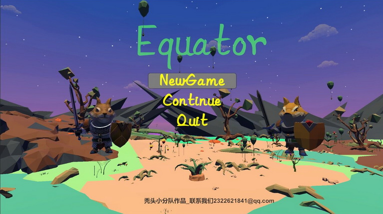 虚拟现实与游戏竞赛作品——Equator