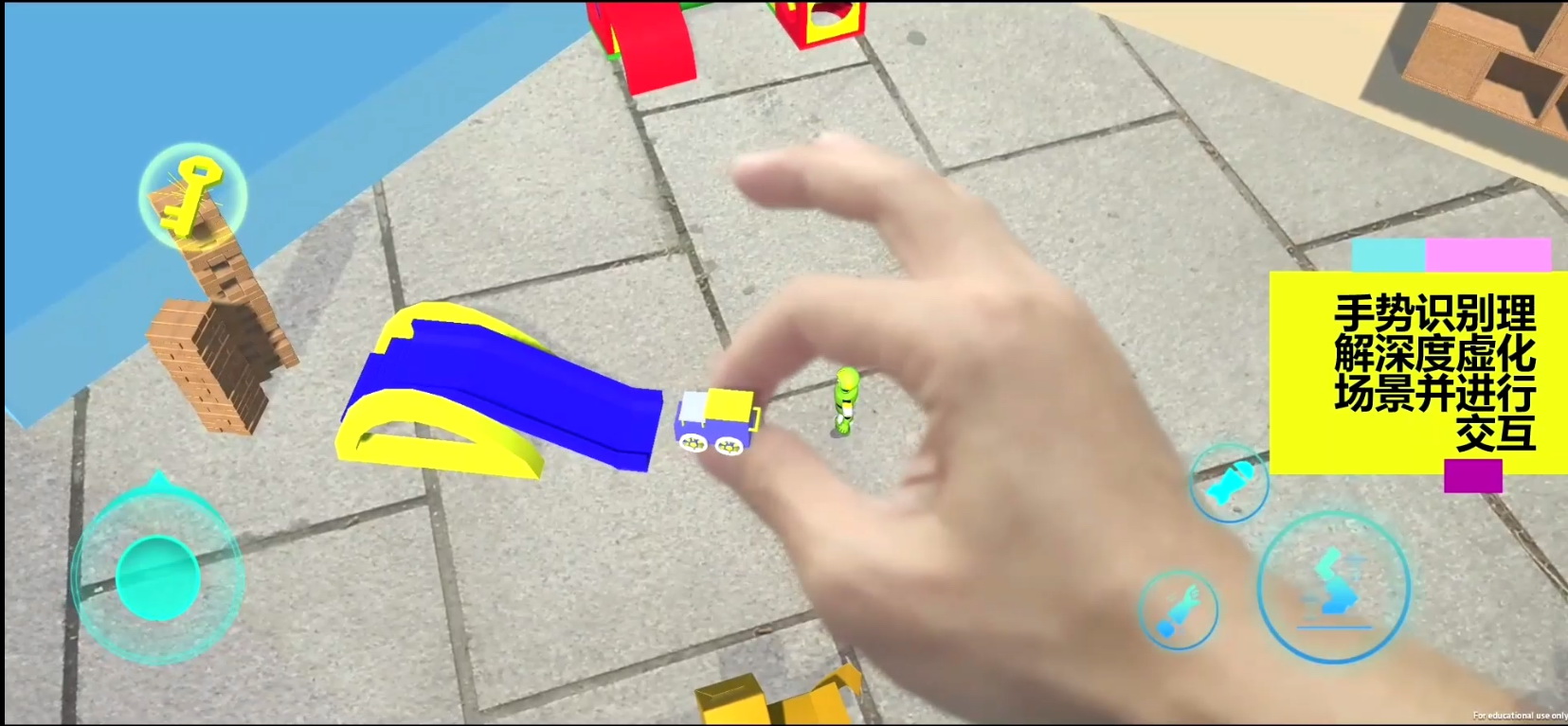 虚拟现实与游戏竞赛作品——玩具迷城