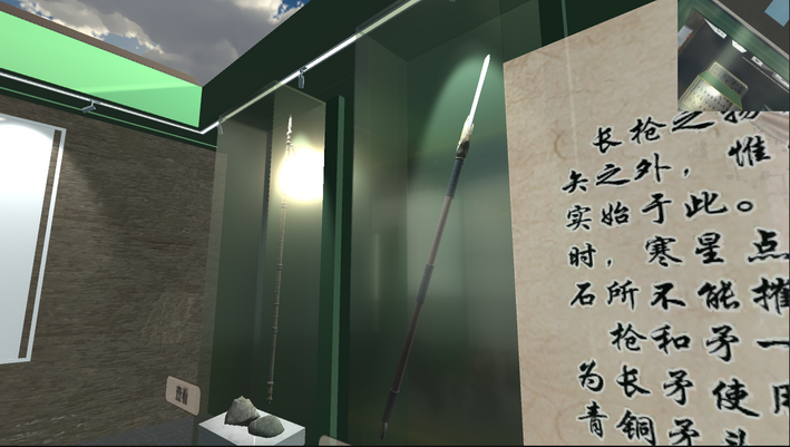 虚拟现实与游戏竞赛作品——《中国古代军事博物馆》