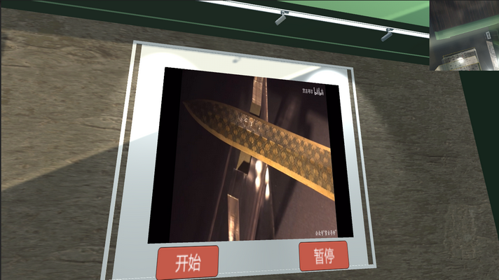 虚拟现实与游戏竞赛作品——《中国古代军事博物馆》