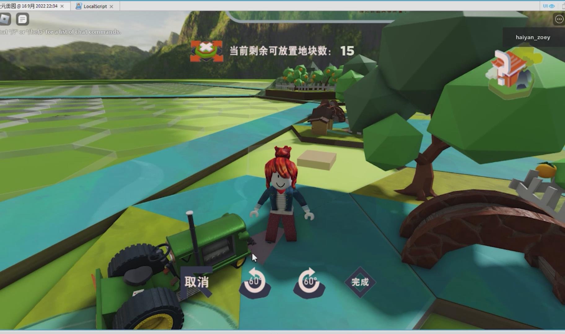 虚拟现实与游戏竞赛作品——天元田园
