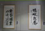 影视动漫竞赛作品—从博物馆走出来的汉字文化