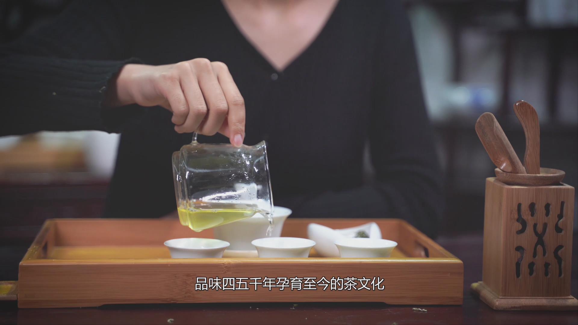 影视动漫竞赛作品——非遗下的中国茶