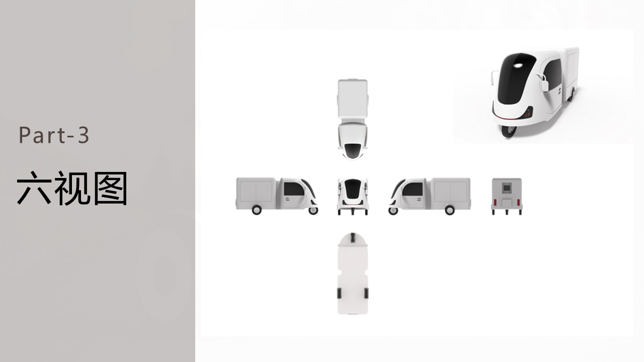 智能产品竞赛作品——自动化短途快递运输车