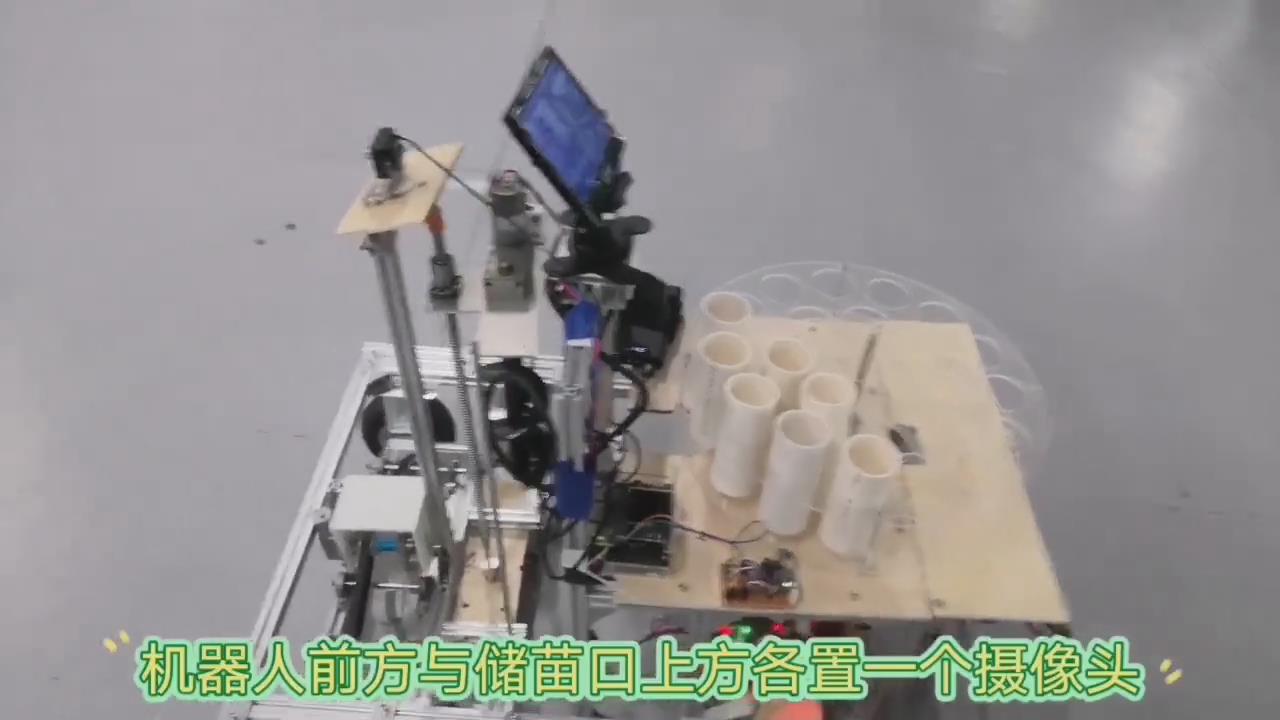 智能产品竞赛作品——沙化土地自主植树机器人