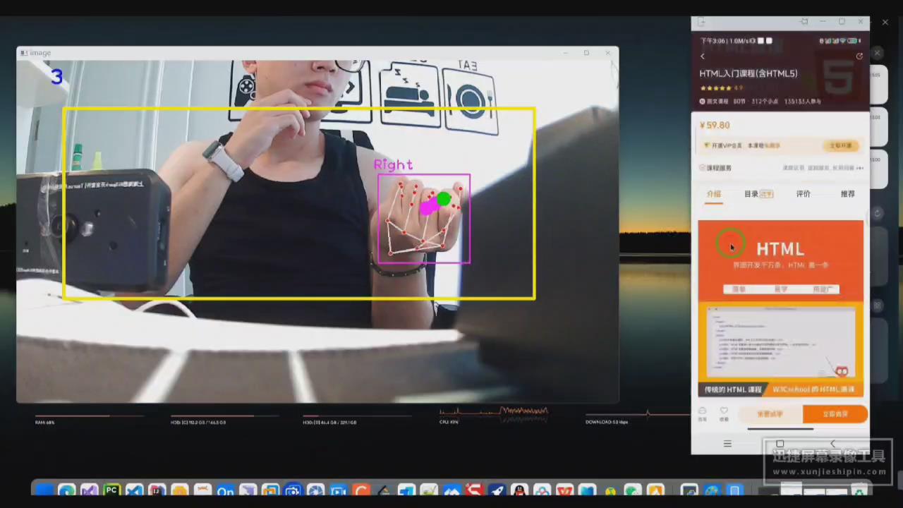 智能产品竞赛作品——基于 Taurus&Pegasus AI 视觉套件的手势识别控制系统