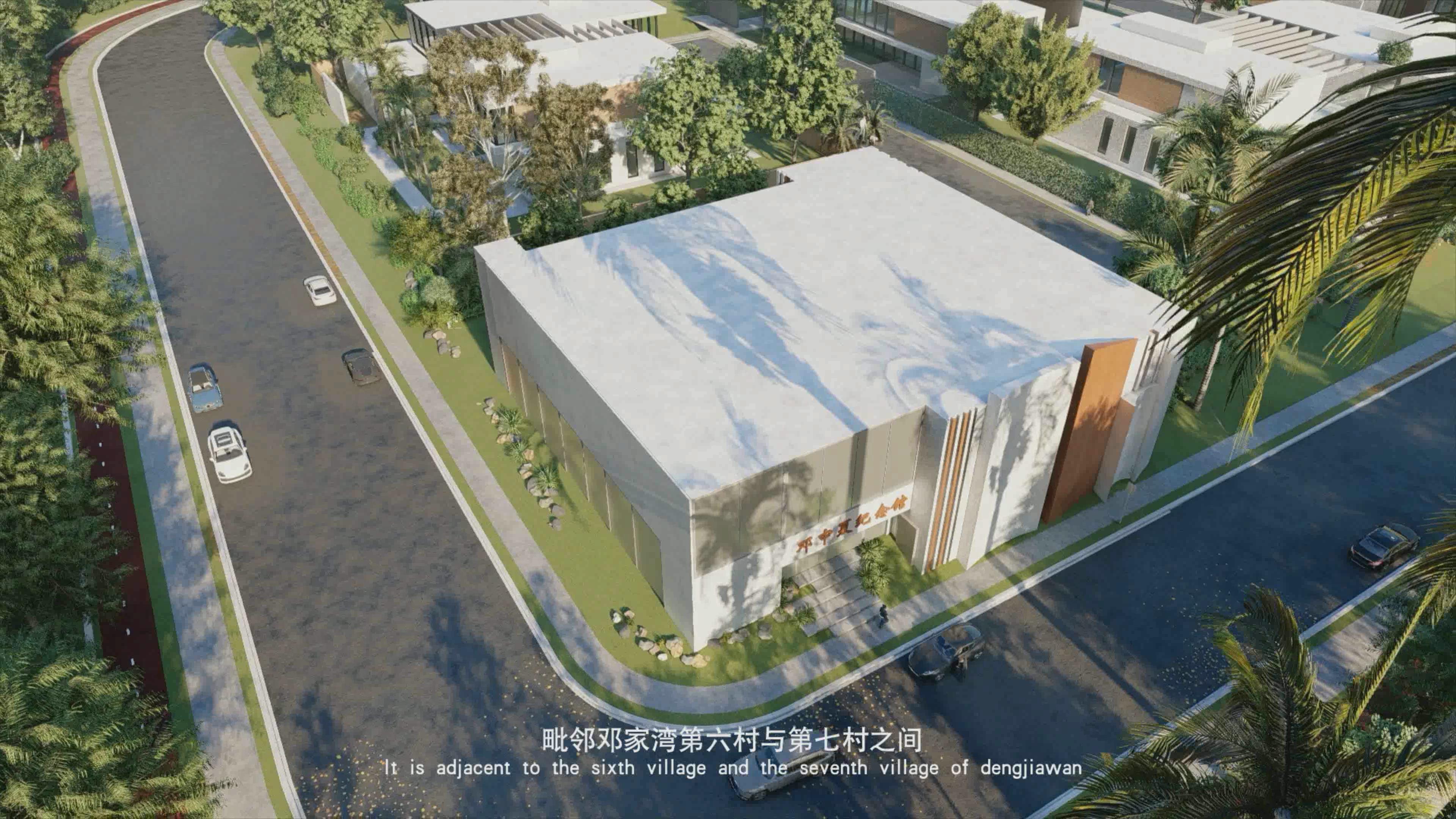 人居环境竞赛作品——邓中夏纪念馆—— 红色文化室内空间方案设计