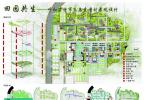 人居环境竞赛作品—田园共生——呼和浩特市东乌素图村景观设计