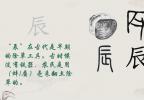 数字艺术竞赛作品—汉字文化传承视域下的四季农活微电影设计与制作