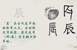 竞赛三等奖：汉字文化传承视域下的四季农活微电影设计与制作
