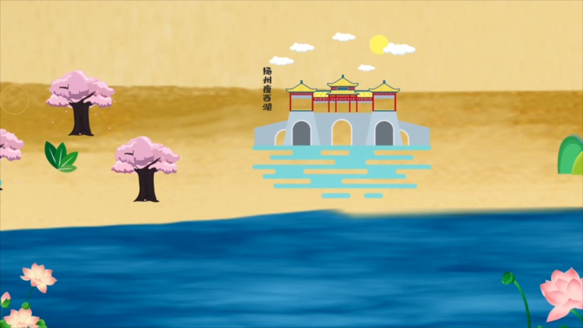 其他竞赛作品——穿越古今的京杭运河