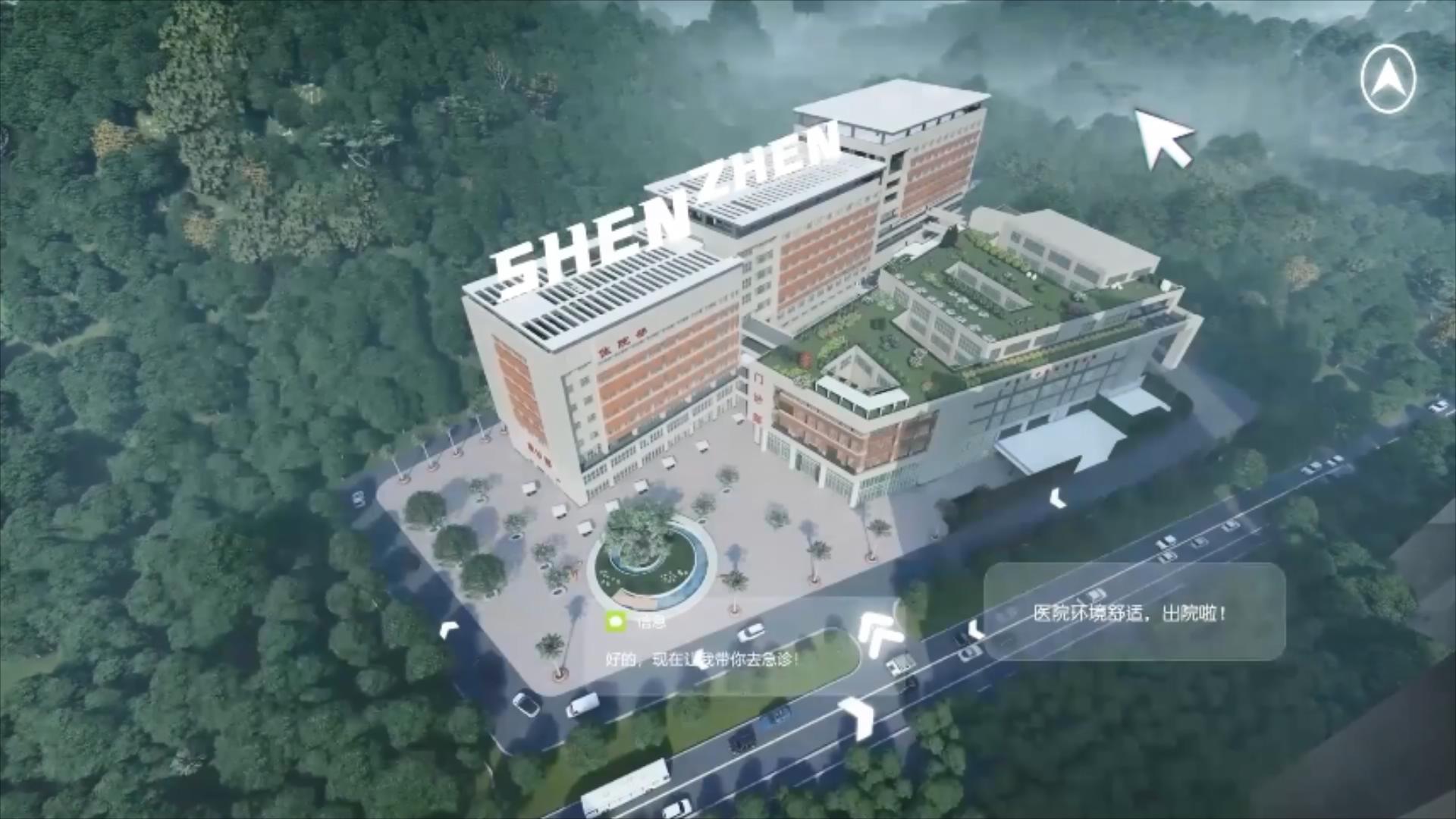 其他竞赛作品——BIM技术在深圳市罗湖区新医院项目设计阶段的集成应用