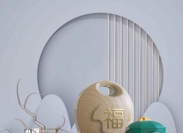 《福祥》陶瓷日用品旅行茶具 设计