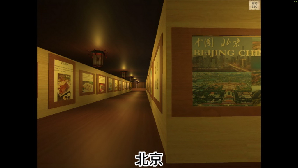 其他竞赛作品——京杭大运河虚拟博物馆